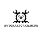 Б/В запчастини, авторозбірка, шрот на ❰❰AVTORAZBORKA.in.ua❱❱