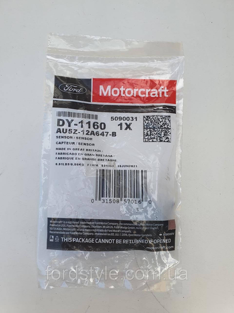Motorcraft dy1160 2024