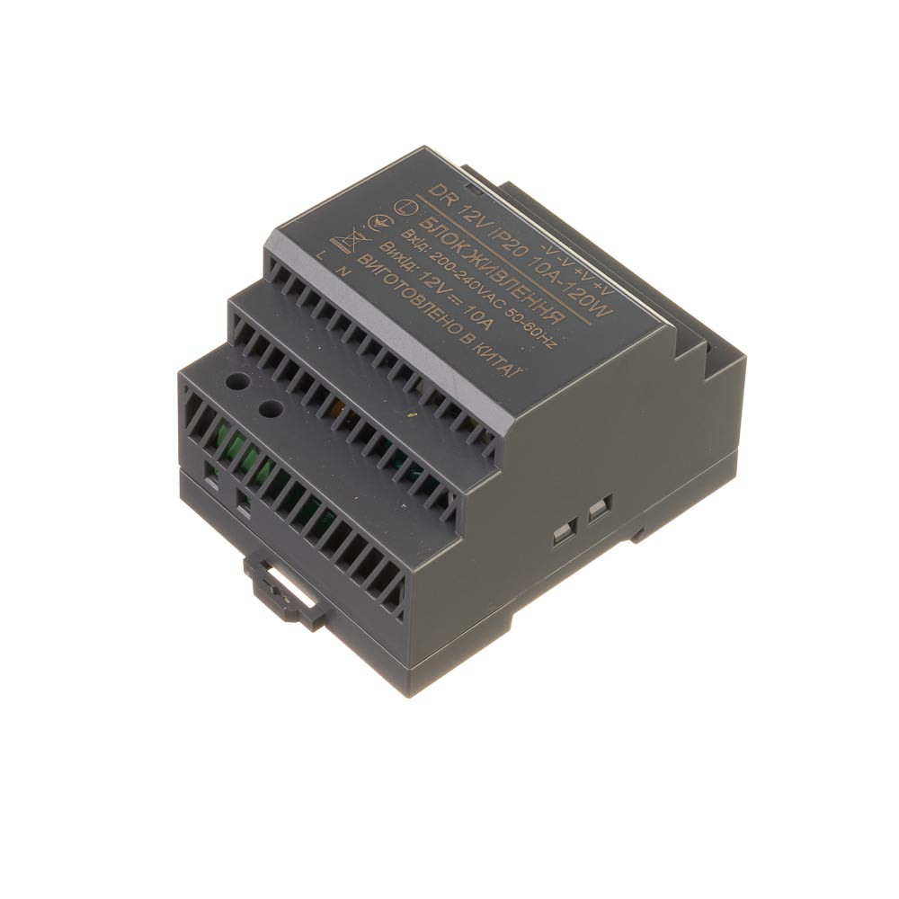 Блок живлення на DIN-рейку 12V, 120W, 10А, IP20
