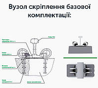 Скрепление КПП-5