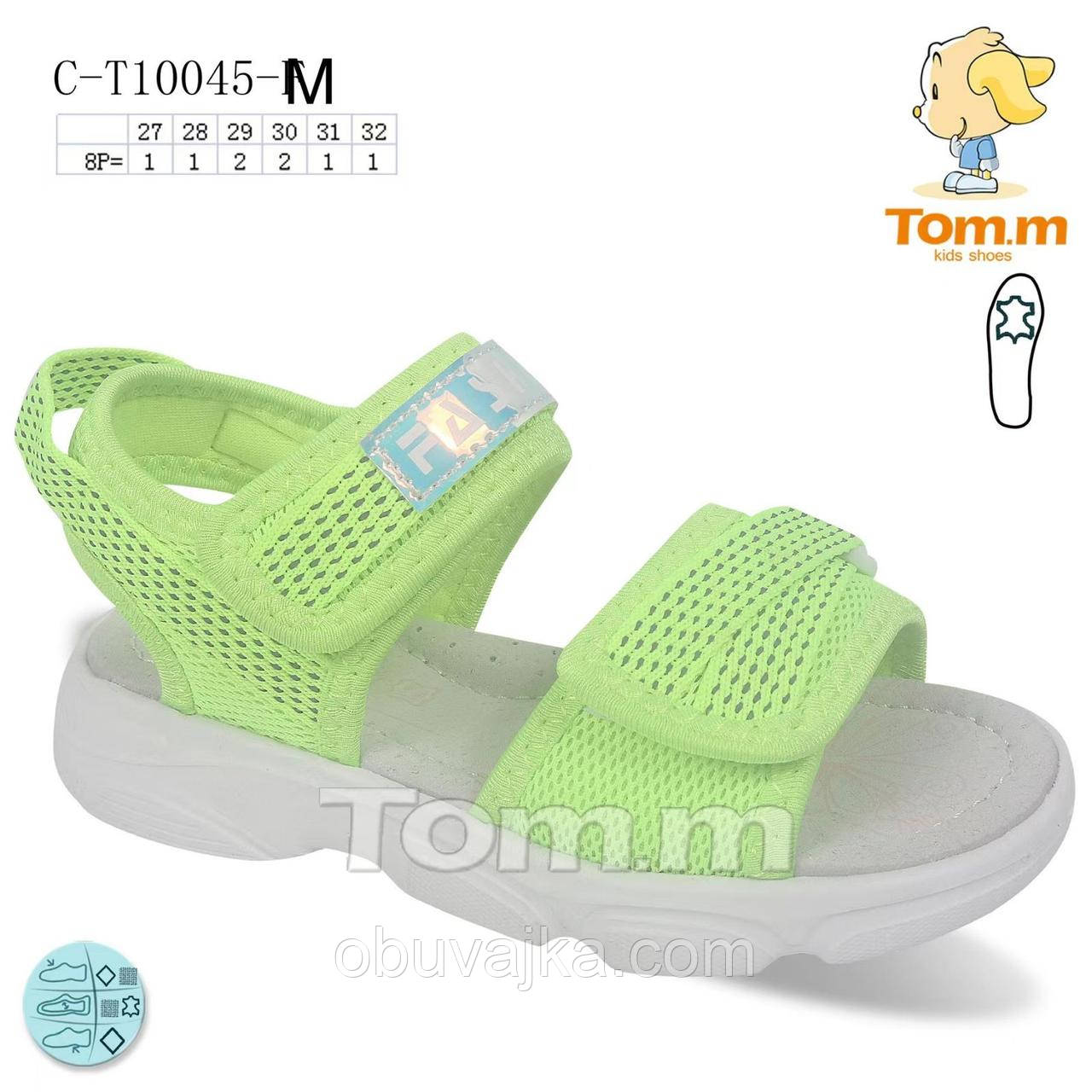 Дитяче літнє взуття 2022 оптом. Дитячі босоніжки бренда Tom m для дівчаток (рр. з 27 по 32)