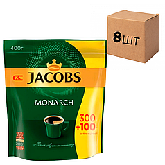 Ящик розчинної кави JACOBS MONARCH Якобс Монарх (ОРІГІНАЛ) 400гр. (у ящику 8 шт)