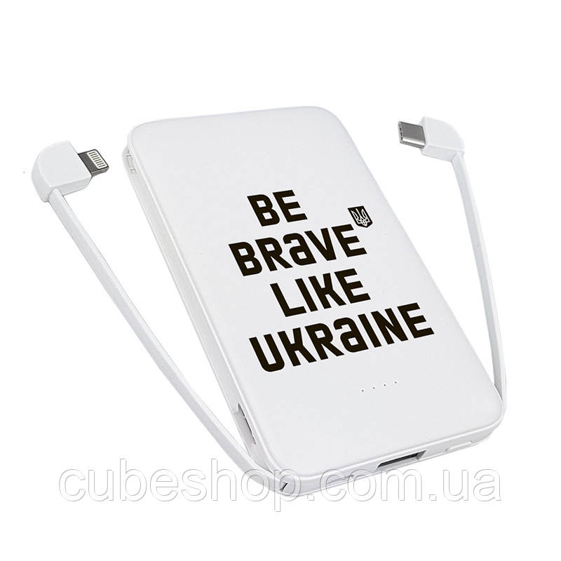 Повербанк (powerbank) "Be Brave" 10000 маг