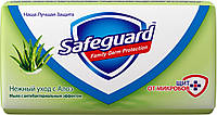 Мило тверде Safeguard Алоє 90г