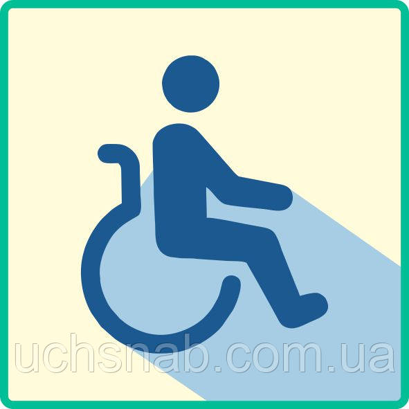 Наклейка "Инвалид" - фото 2 - id-p264051346