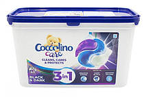Капсули для прання темних речей Coccolino Care 3в1 Black & Dark 40 шт.