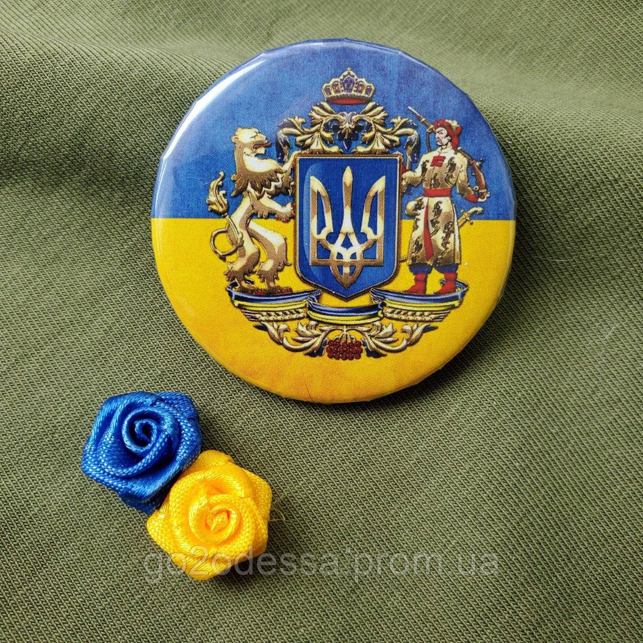 Значок "Великий Герб України" (43 мм), Значки Україна, український авторський значок в патріотичних кольорах
