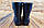 Чоботи-крокси дитячі темно сині Jose Amorales 116600, фото 3