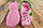 Крокси на дівчинку рожеві Jose Amoralis 117082, останні розміри 28 та 32, фото 3