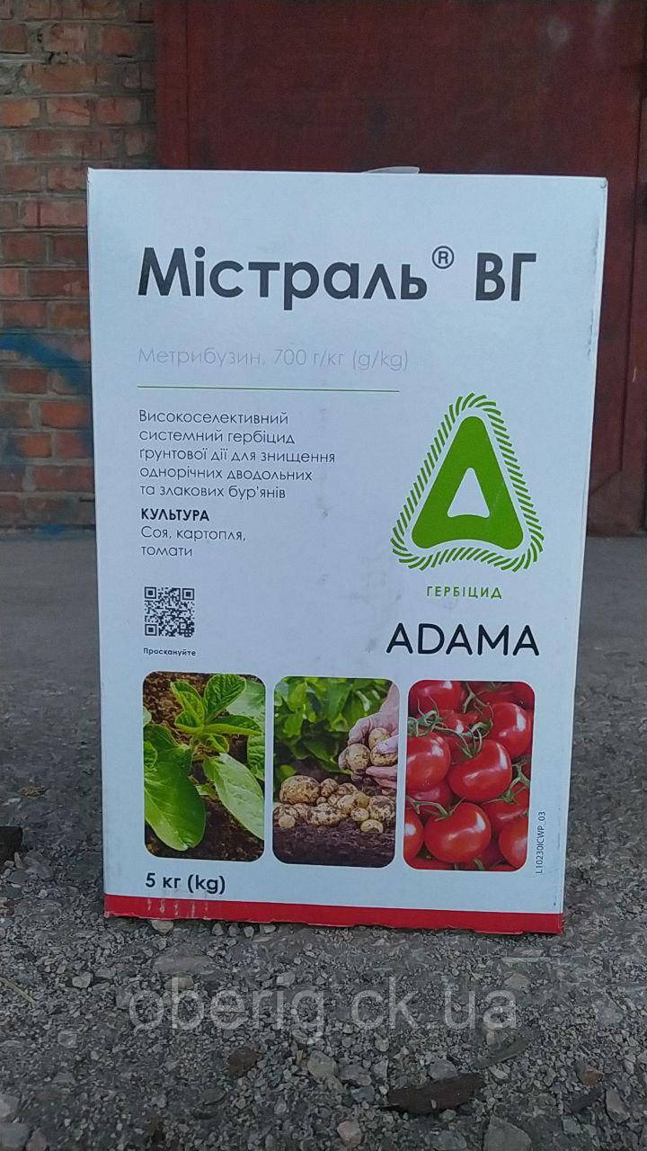 Містраль гербіцид, 5 кг
