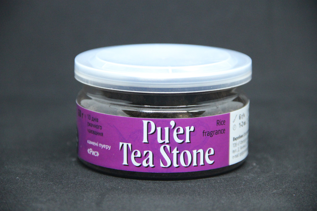 Камни Пуэра "Рис" банка 60 г.