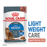 Влажный корм для взрослых кошек ROYAL CANIN LIGHT WEIGHT CARE кусочки в соусе 85 г