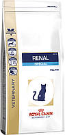 Корм для взрослых кошек ROYAL CANIN RENAL FELINE SPECIAL 2.0 кг