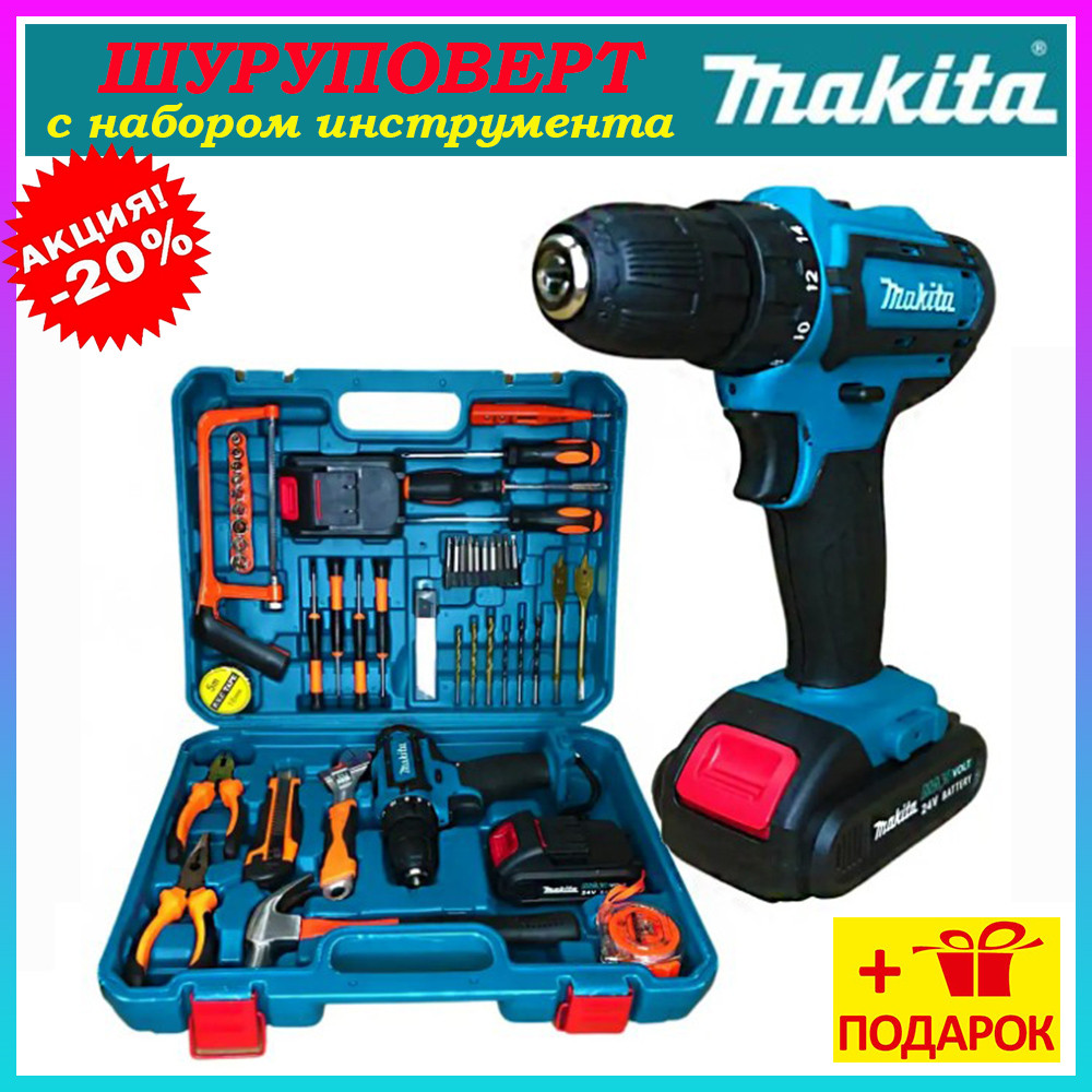 Дрель-шуруповерт з набору інструментів MAKITA 550DWE Шуруповертний акумулятор Макіта