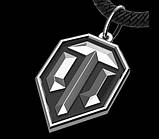 Срібна підвіска символ гри Танки, Світ Танків, World of Tanks, фото 3