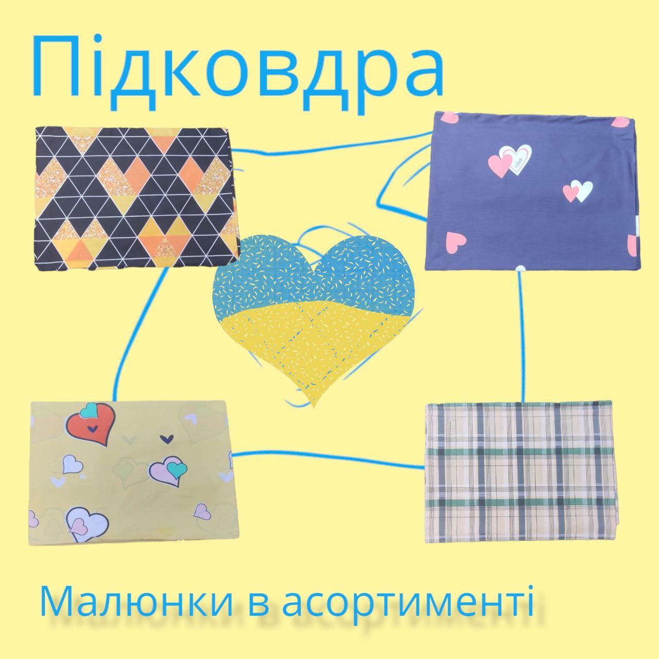 Підковдра полуторна з бязі, найкраща ціна, забарвлення в асортименті, фото 1