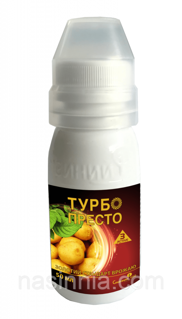 Інсектицид Турбо Престо 3 Active 50 мл