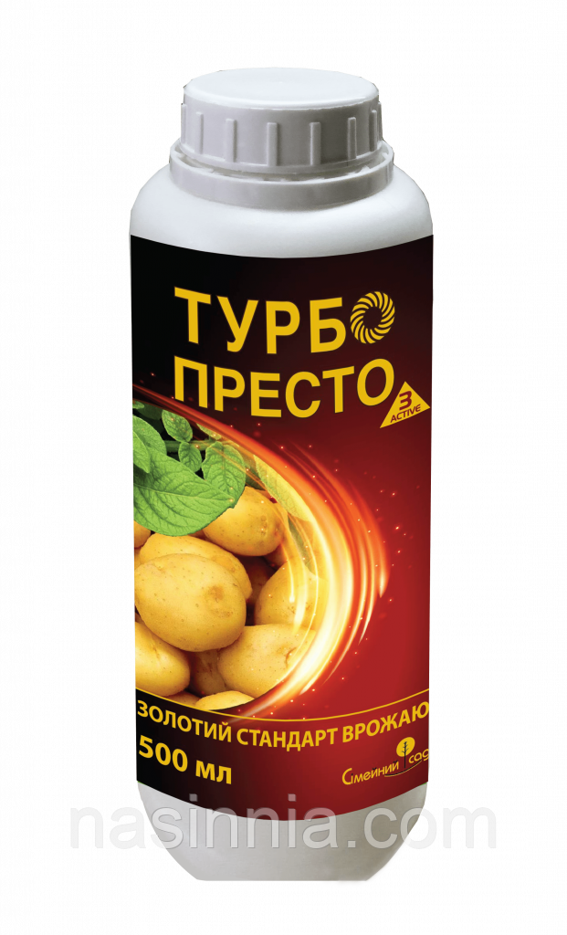 Інсектицид Турбо Престо 3 Active 500 мл