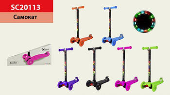 Самокат дитячий 4-х колісний SC20113 G-Rich