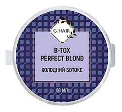 Ботокс для волосся з пігментом для блондинок Inoar G-Hair B-tox Perfect Blond, 50 мл