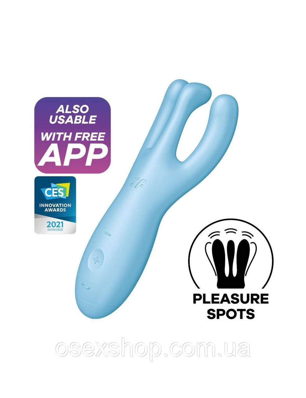Кліторальний смарт вібратор Satisfyer Threesome 4 Blue з трьома пальчиками, фото 1