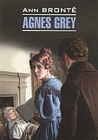 Книга Agnes Grey. Автор Bronte A. (Eng.) (переплет мягкий) 2017 г.