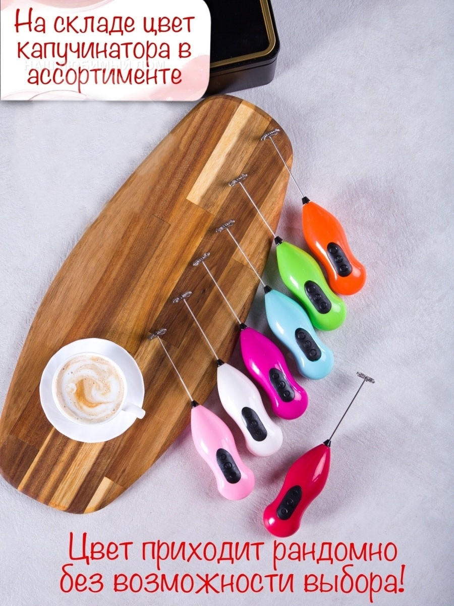 Купить Венчик для взбивания, цена 80 грн — Prom.ua (ID#1629221624)