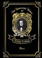 Книга Basil. Volume 1 - Collins Wilkie | Роман интересный, потрясающий, превосходный Проза современная