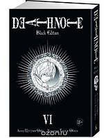 Комікс,манга Книга Death Note. Black Edition. 6  -  Ооба Ц., Обата Т.  |