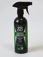 CARCARE-SB CERAMIC RINSE-COAT-Керамічне гідрофобне покриття 500мл.