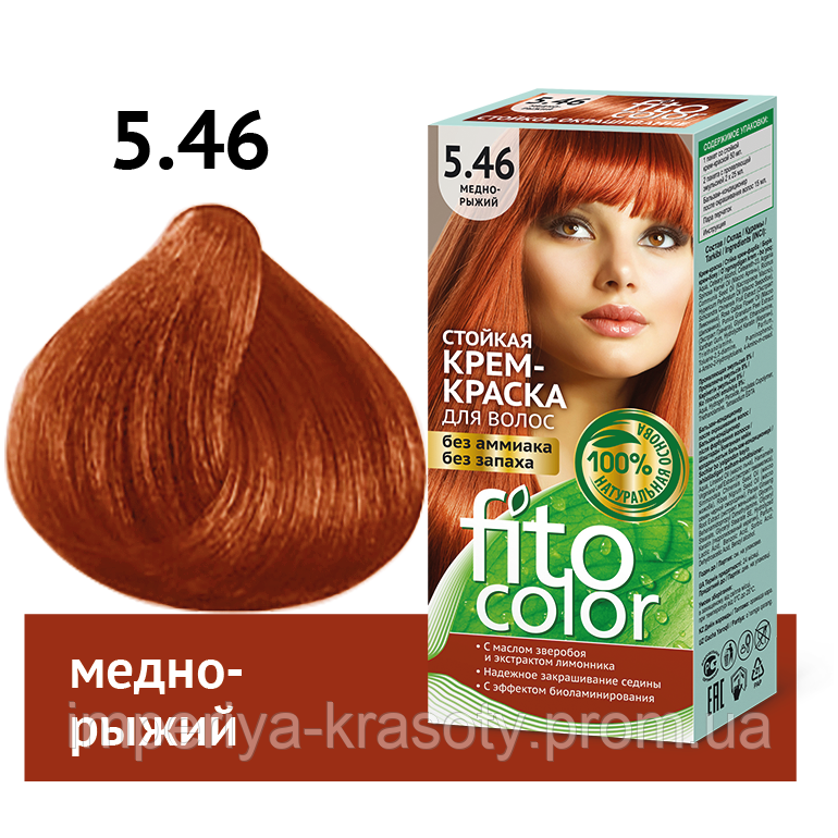 Стойкая крем-краска для волос (цвет медно-рыжий 5.46) FITOCOLOR - фото 2 - id-p1629232721