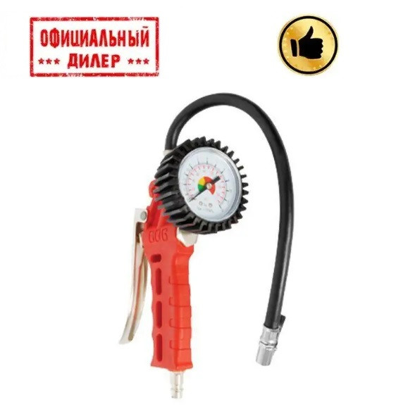 Пістолет для підкачки коліс пневматичний INTERTOOL PT-0505