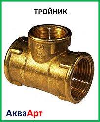 Трійник 2"в-2"в-2"(50)