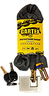 Противоугонная цепь (велозамок) Gartex S1 1000x6 мм-003