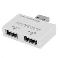 USB сплиттер Hub для зарядки iPhone, iPod, iPad. Splitter Charger Hub Apple (B1182 )