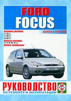 Книга Ford Focus 1998-2001 Експлуатація, техобслуговування, ремонт