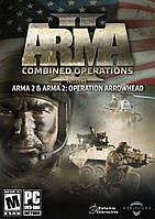 Arma 2: Combined Operations (Ключ Steam) для ПК