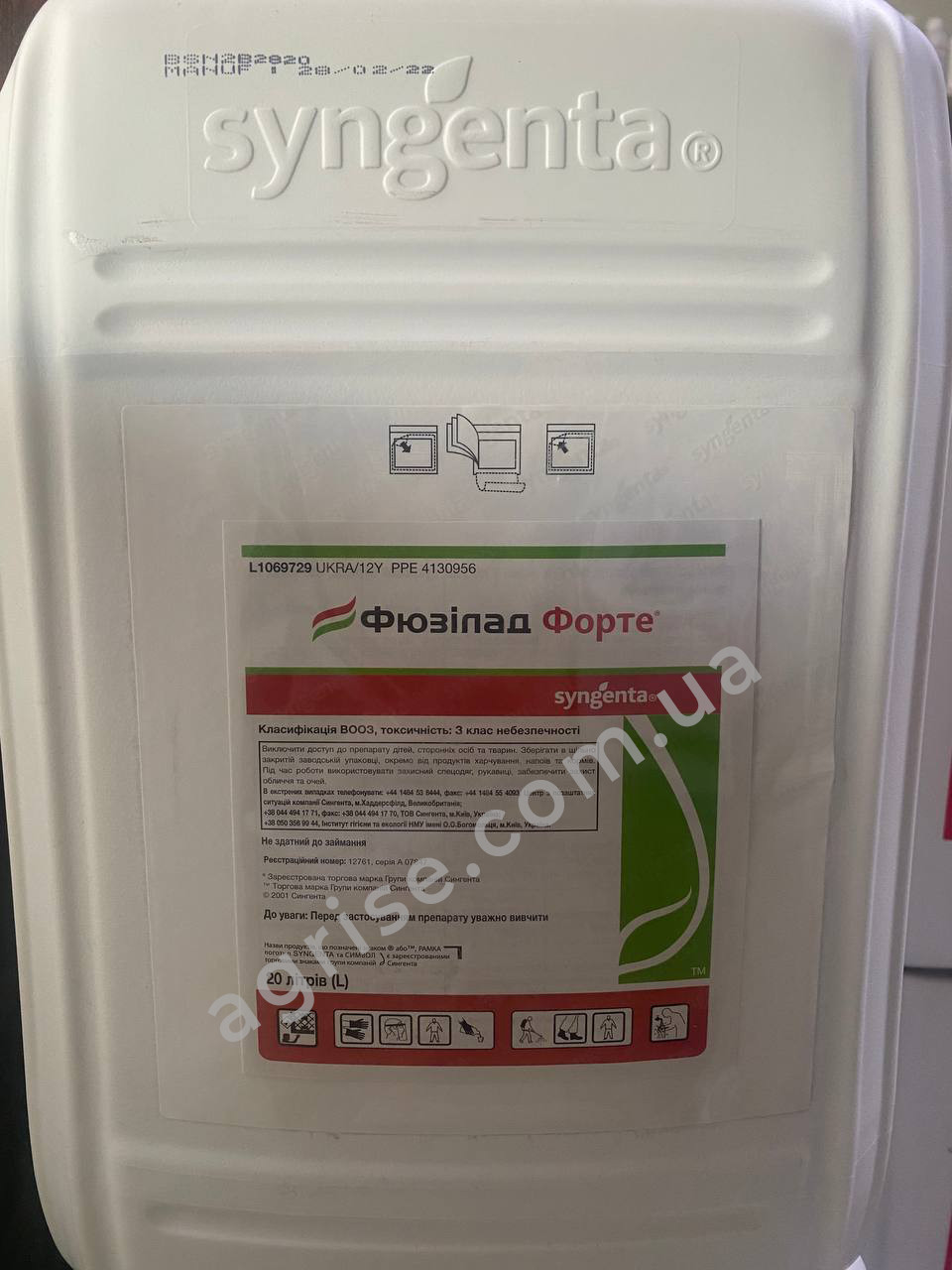 Гербицид Фюзилад Форте (Fyuzilad Forte) Syngenta 20л — Купить Недорого ...