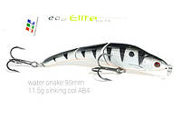 Воблер EOS Water Snake 95 мм. 11.5G