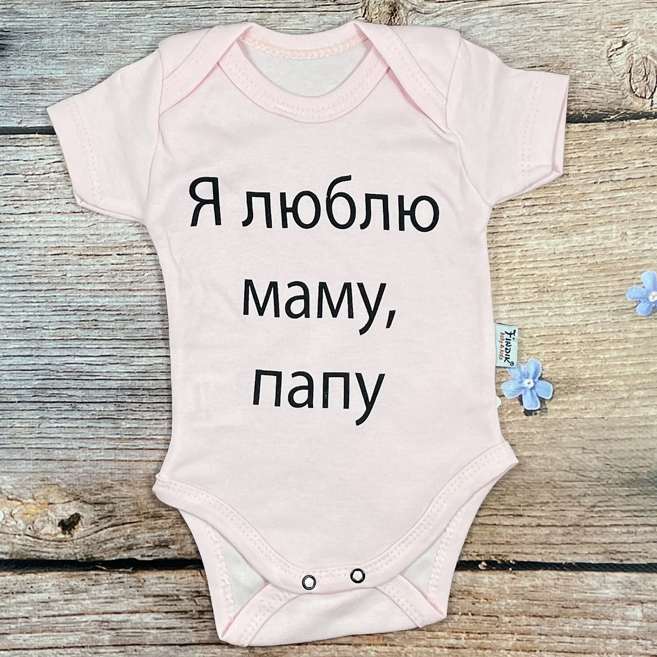 Боді на літо для малюка Розміри: 62,68,74,80,86 см (03340-1)