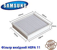 Фильтр выходной HEPA11 для пылесоса Samsung SC07M, SC13M, SC18M, SC43... Аналог