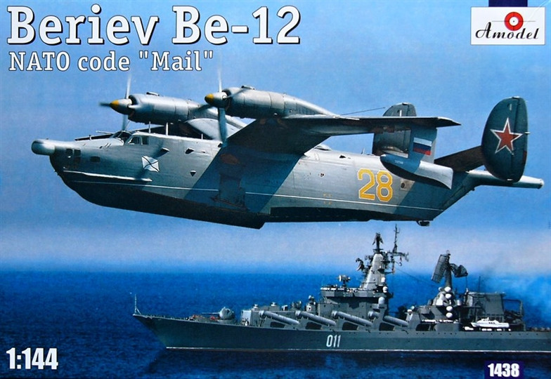 Пластикова модель 1/144 A-model 1438 радянський гідролітак Берієв БЕ-12, фото 1