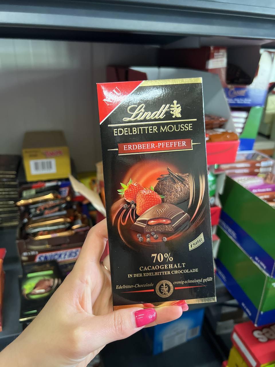 Шоколад🍫 Lindt "Erdbeer Pfeffer". 150г Німеччина.