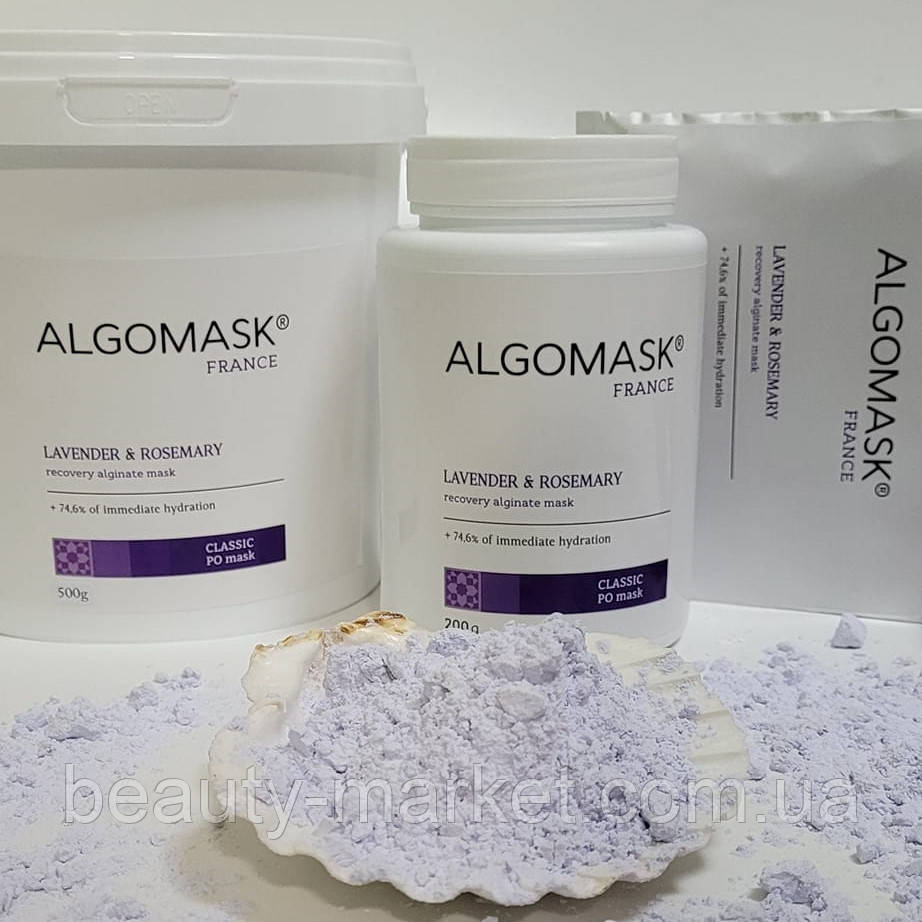 Альгінатна маска Lavender & Rosemary peel-off  mask, Algomask