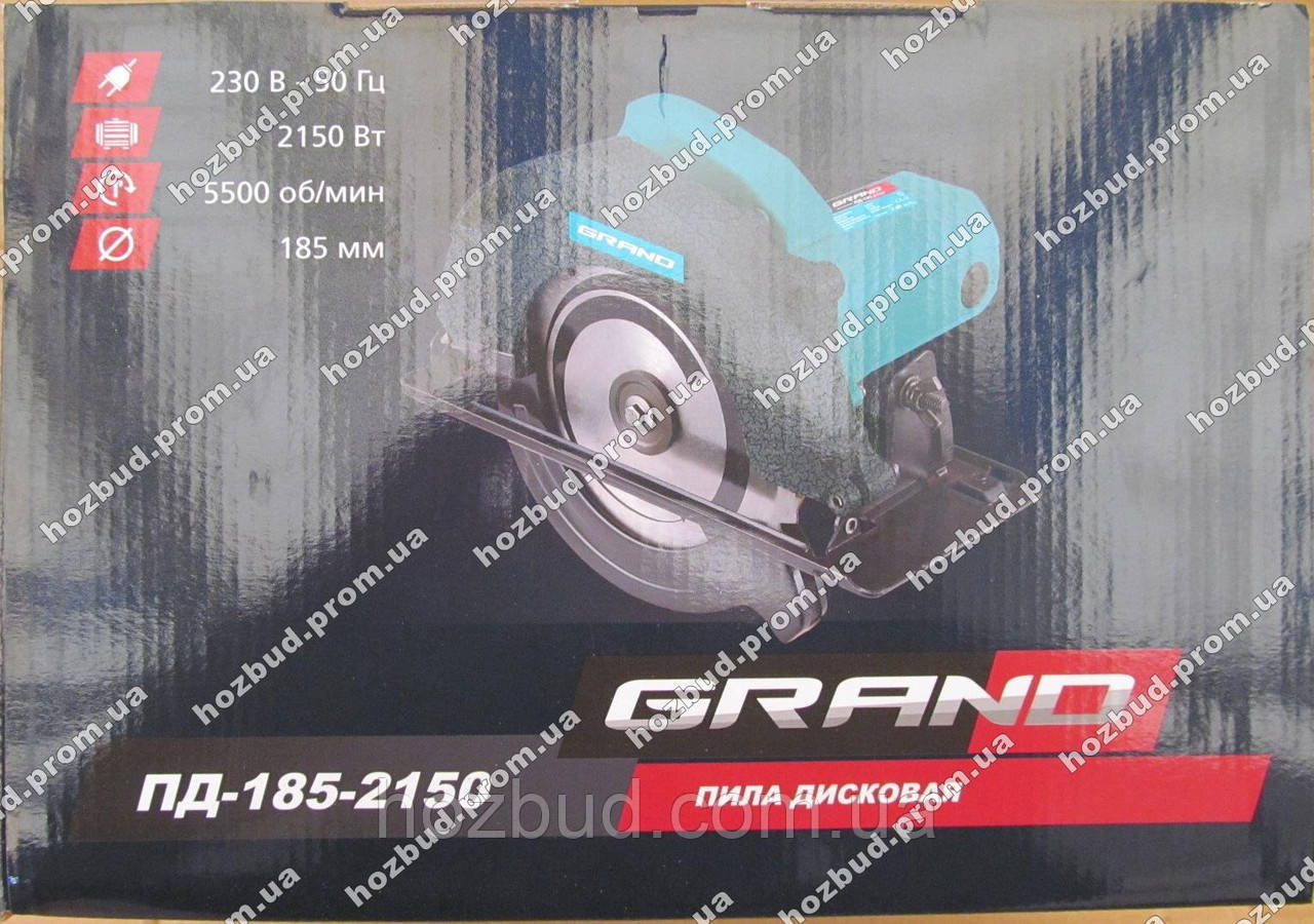 Пила дискова GRAND ПД-185-2150 (диск 185 мм)