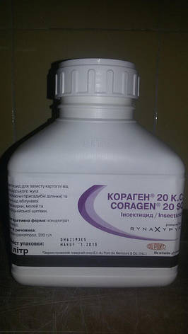 Кораген інсектицид на картоплю, кукурудзу, сади від всих шкідників, фото 4