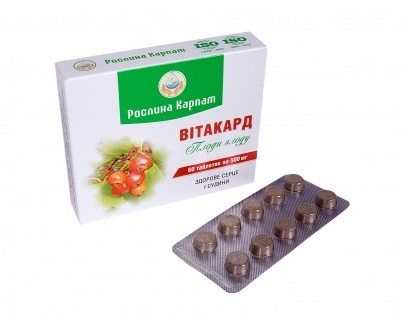 Вітакард (60 таб.) – для підтримки серцево-судинної системи при вегето-судинних розладах.