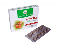 Вітакард (60 таб.) – для підтримки серцево-судинної системи при вегето-судинних розладах.
