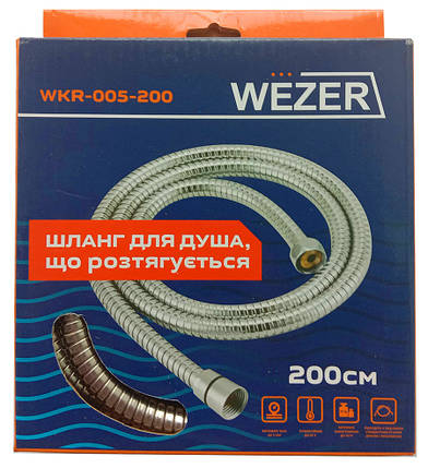 Розтяжний шланг для душу WEZER WKR-005-200, нержавіюча сталь, 2000 мм, хром, фото 3