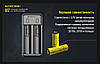 Універсальний зарядний пристрій Nitecore UI2, фото 6